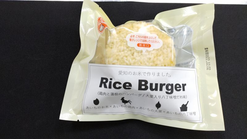 Rice Burger（鶏肉と蓮根のハンバーグ/大葉入り八丁味噌だれ味）