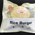 画像: Rice Burger（きんぴらごぼう味）