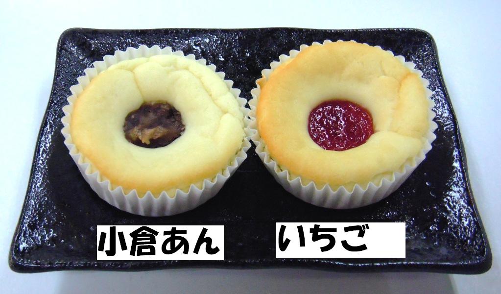 画像1: お米のカップケーキ（いちご）３０ｇ，５０ｇ